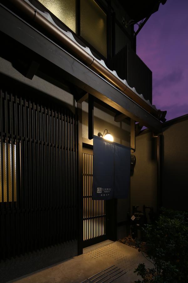 Tsumugi Shimabaraomon Leilighet Kyoto Eksteriør bilde